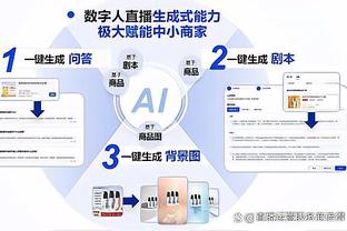 开云网页版在线登录入口官网截图0